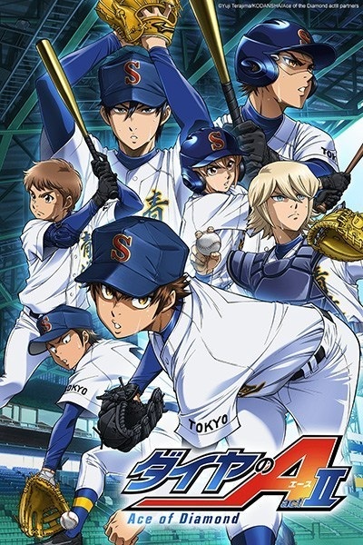 مشاهدة انمي Diamond no Ace: Act II الموسم الاول الحلقة 17 مترجمة