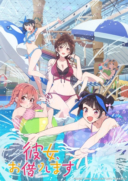 مشاهدة انمي Kanojo, Okarishimasu الموسم الرابع الحلقة 10 مترجمة