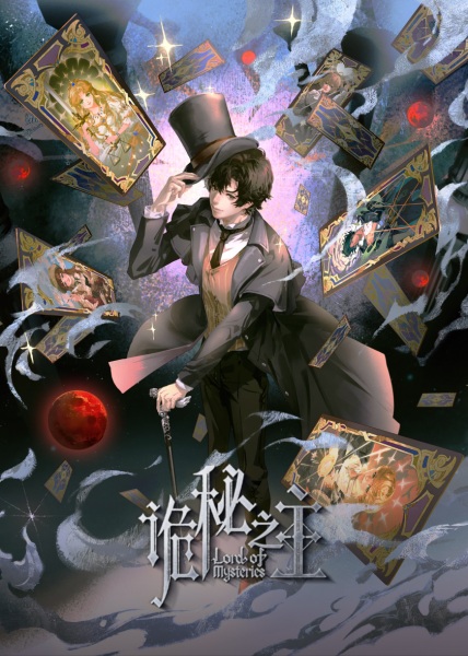مشاهدة انمي Guimi Zhi Zhu Specials الحلقة 1 الخاصة مترجمة