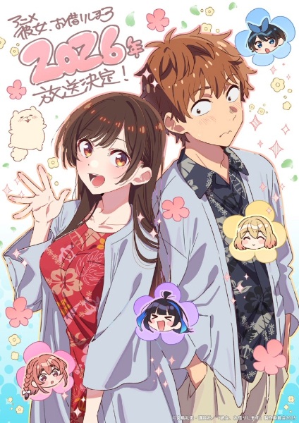 مشاهدة انمي Kanojo, Okarishimasu الموسم الخامس الحلقة 1 مترجمة