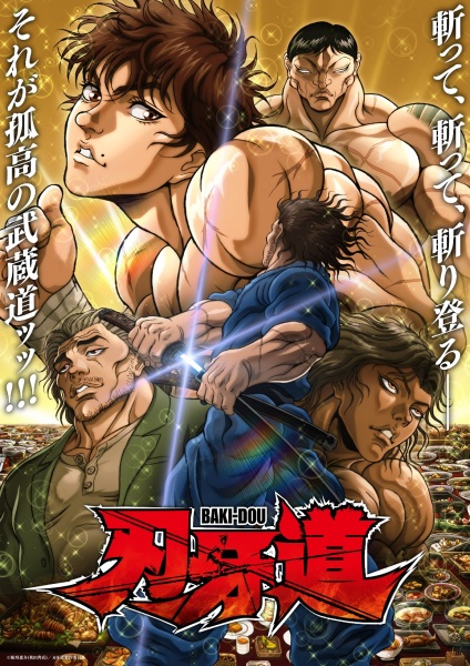مشاهدة انمي Baki-dou Part 2 الحلقة 1 مترجمة
