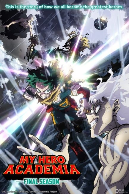 مشاهدة انمي Boku no Hero Academia الموسم الثامن الحلقة الخاصة مترجمة