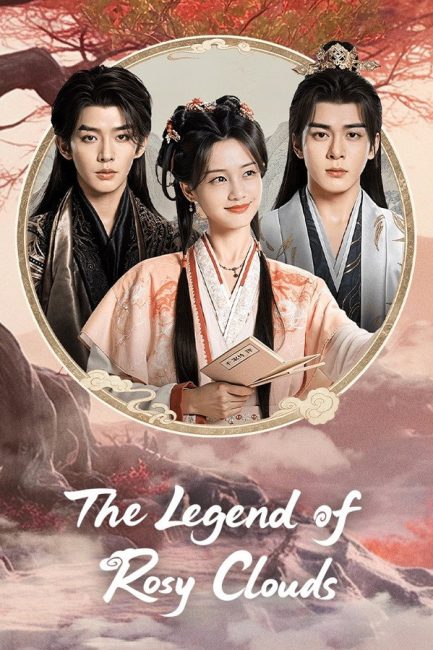 مشاهدة مسلسل اسطورة السحب الوردية The Legend of Rosy Clouds الحلقة 9 مترجمة