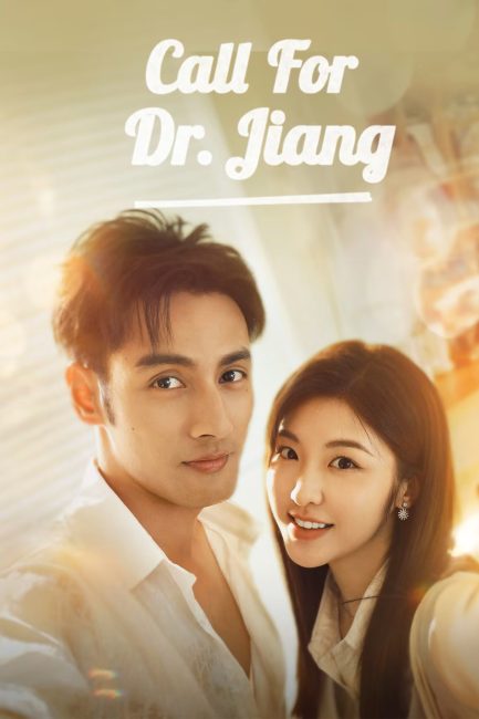 مشاهدة مسلسل مكالمة للدكتور جيانغ Call for Dr. Jiang الحلقة 9 مترجمة
