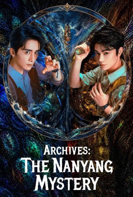 مشاهدة مسلسل الارشيف: لغز نانيانغ Archives: The Nanyang Mystery الحلقة 6 مترجمة