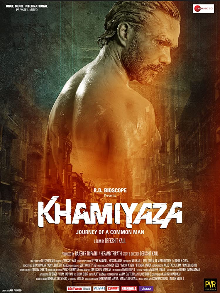 مشاهدة فيلم Khamiyaza