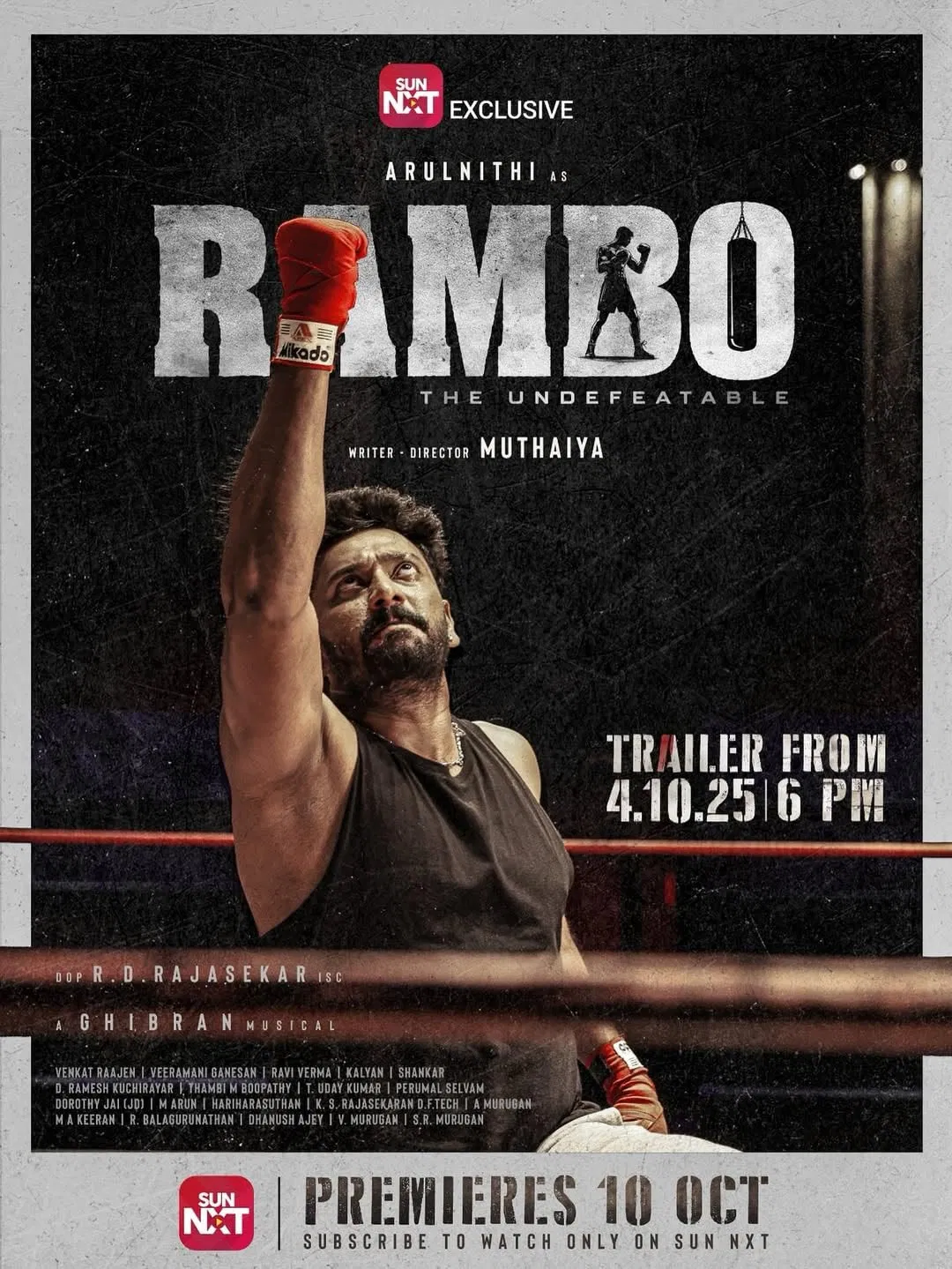 مشاهدة فيلم Rambo