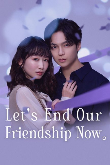 مشاهدة مسلسل دعنا ننهي صداقتنا الان Let’s End Our Friendship Now الحلقة 1 مترجمة