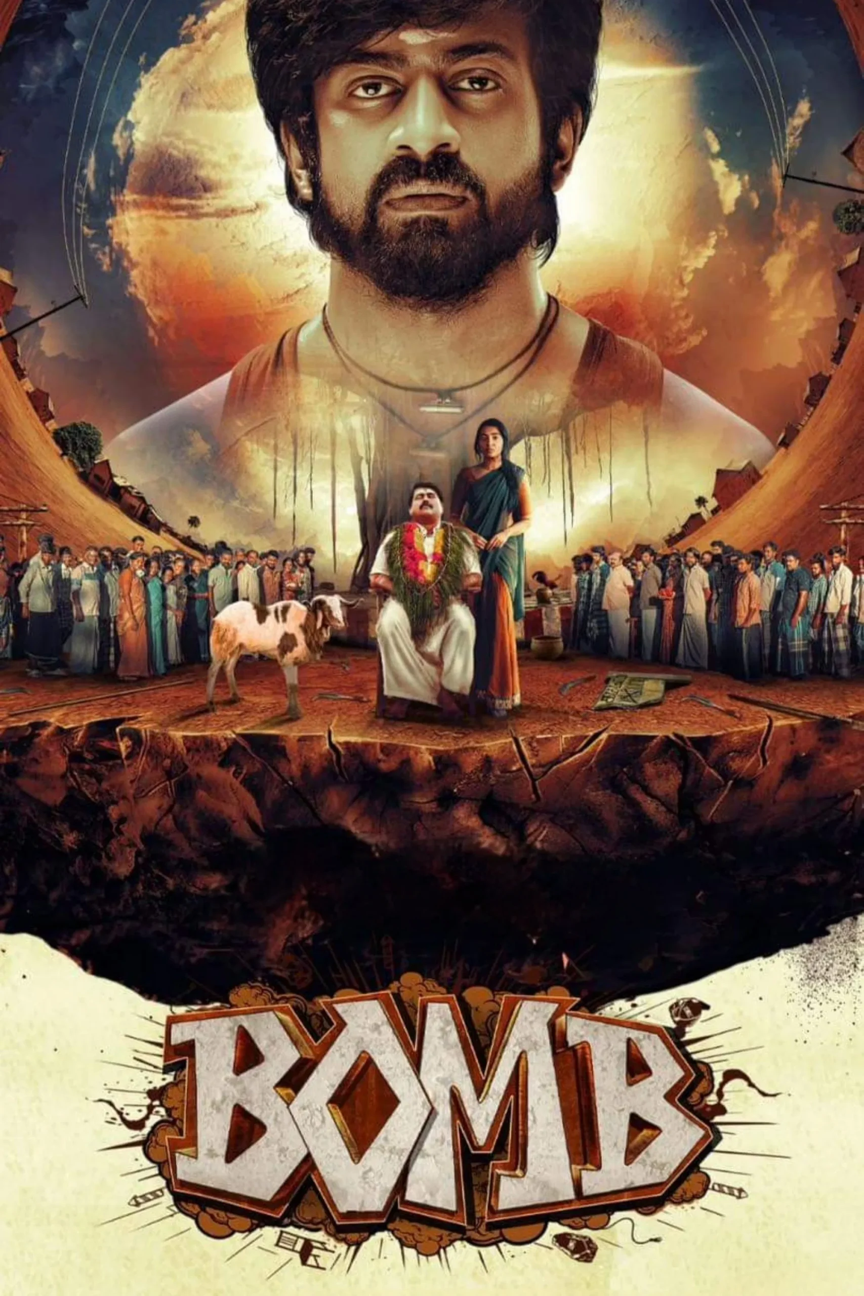 مشاهدة فيلم bomb