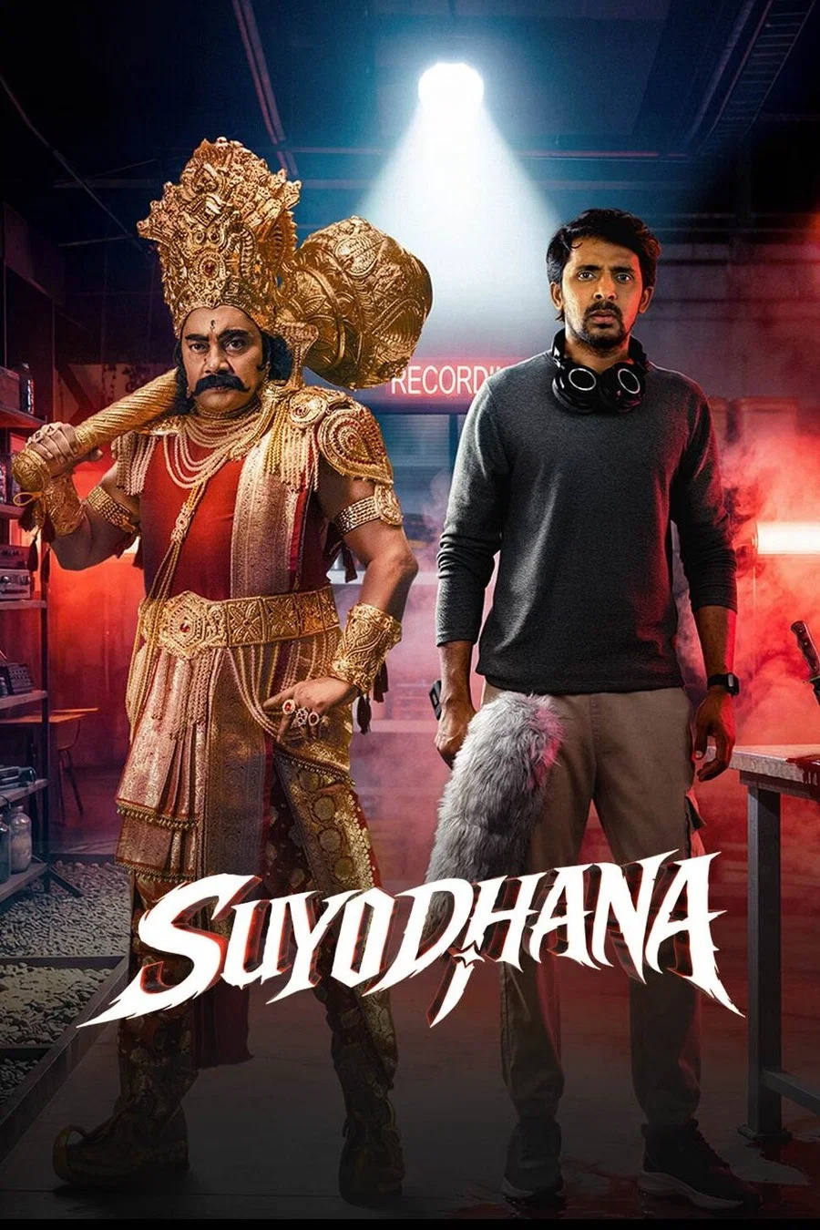 مشاهدة فيلم Suyodhana