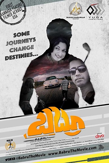مشاهدة فيلم Babru