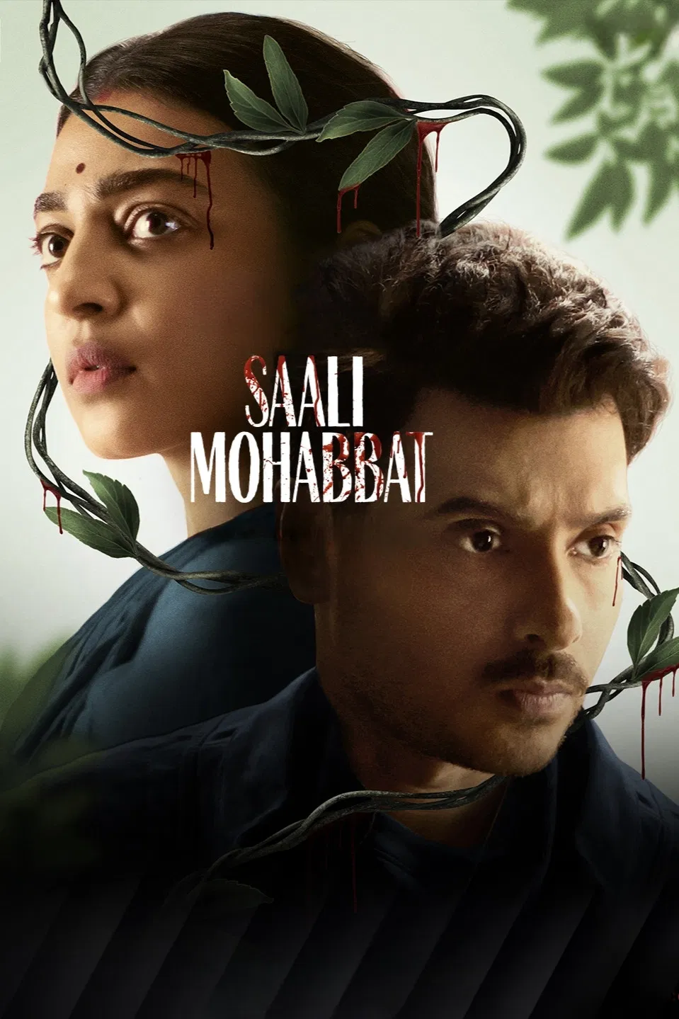 مشاهدة فيلم Saali Mohabbat