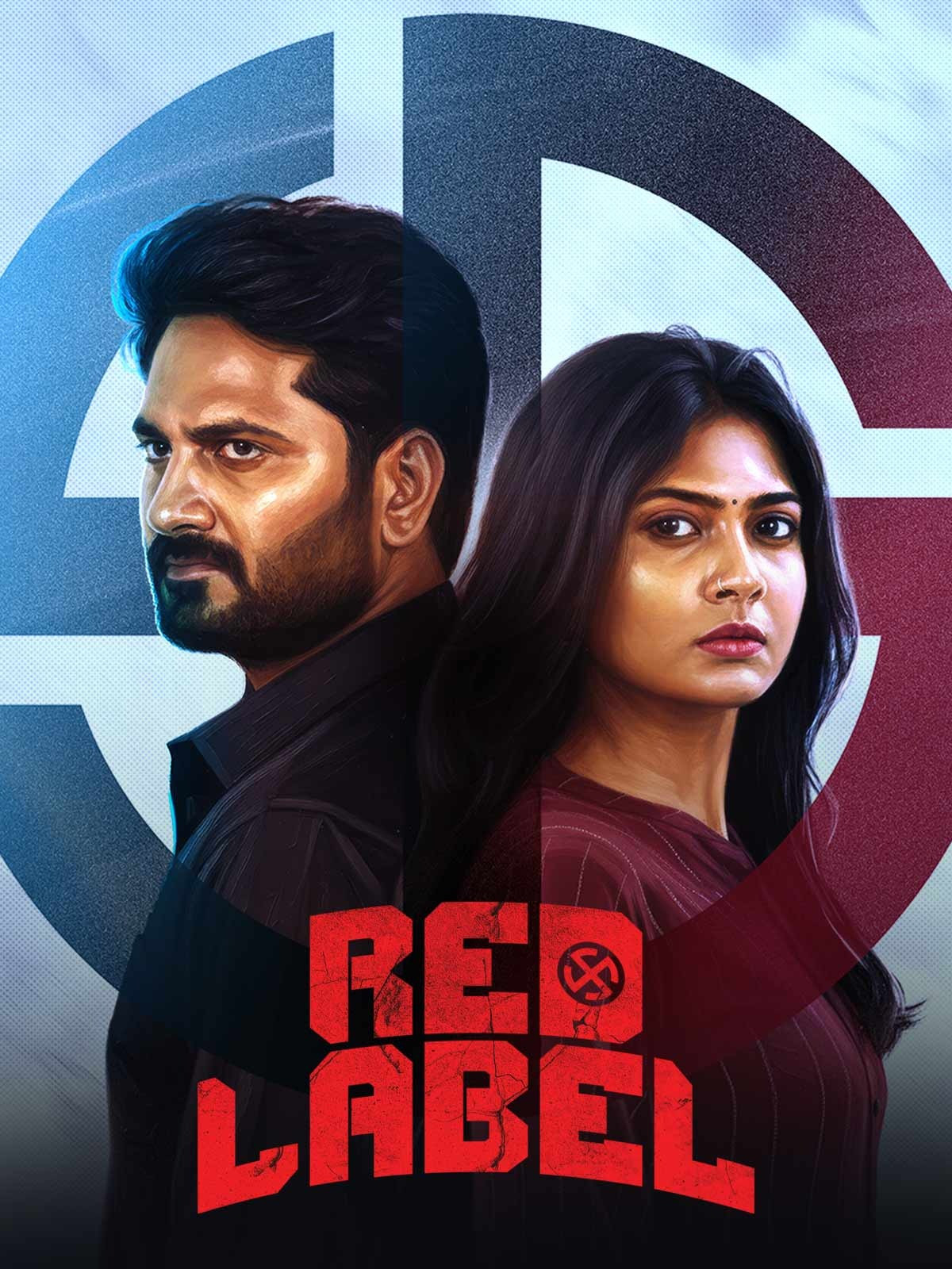 مشاهدة مشاهدة فيلم Red Label