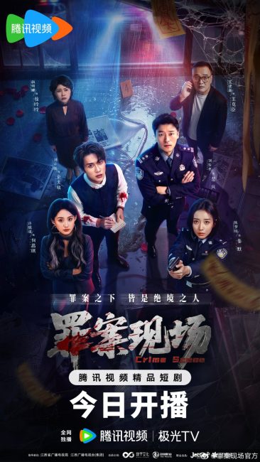 مشاهدة مسلسل مسرح الجريمة Crime Scene الحلقة 19 مترجمة