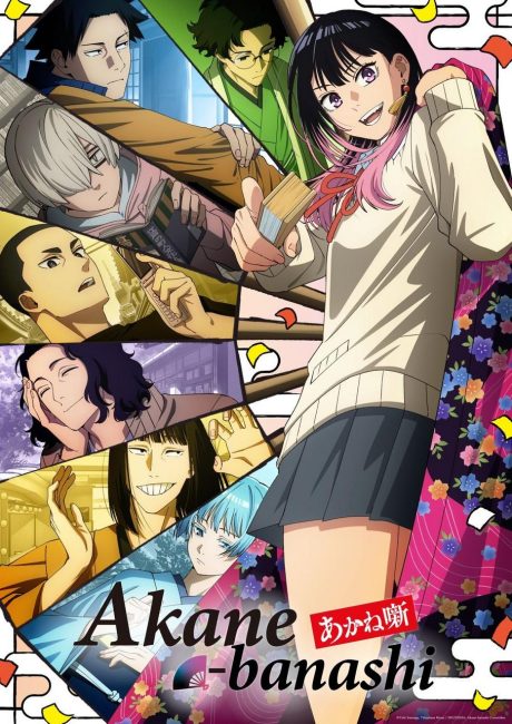 مشاهدة انمي Akane-banashi الحلقة 3 مترجمة