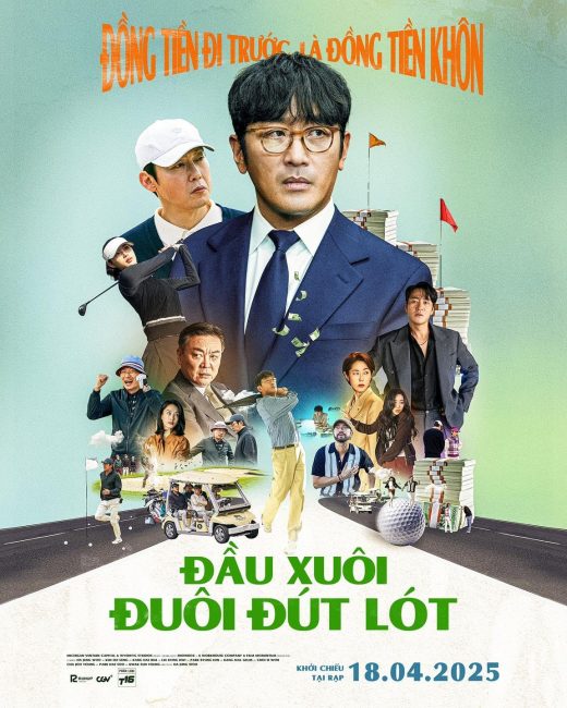 فيلم Lobby 2025 مترجم