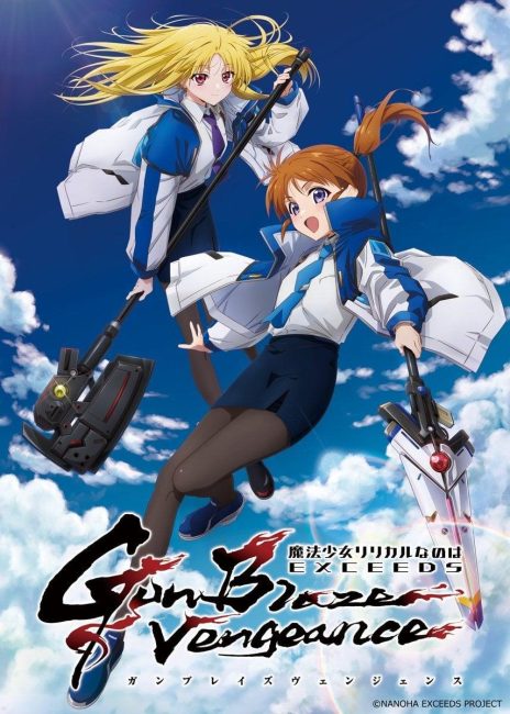 Mahou Shoujo Lyrical Nanoha EXCEEDS: Gun Blaze Vengeance الحلقة 2 مترجمة