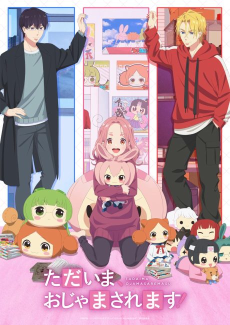 مشاهدة انمي Tadaima, Ojamasaremasu الحلقة 10 مترجمة