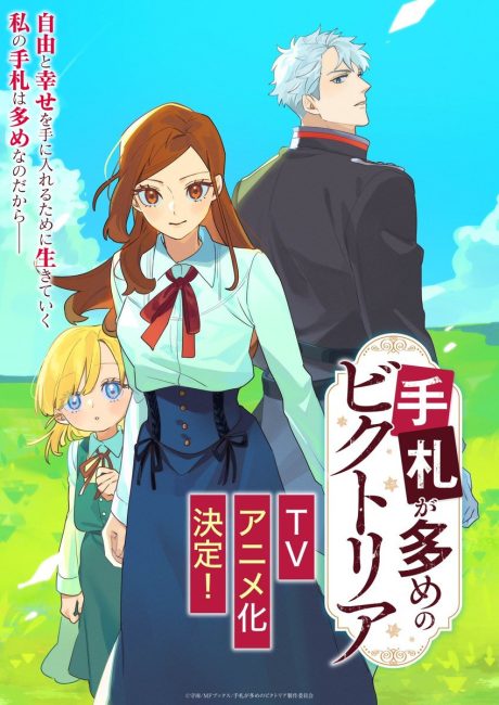 مشاهدة انمي Tefuda ga Oome no Victoria الحلقة 2 مترجمة