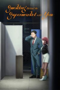 شاهد مشاهدة انمي Super no Ura de Yani Suu Futari الحلقة 4 مترجمة
