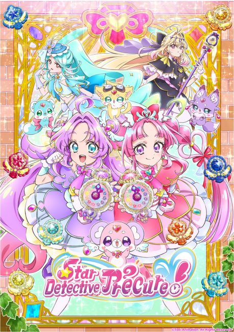 مشاهدة انمي Meitantei Precure الحلقة 24 مترجمة