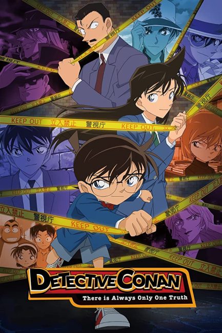 مشاهدة انمي Detective Conan الحلقة 1197 مترجمة