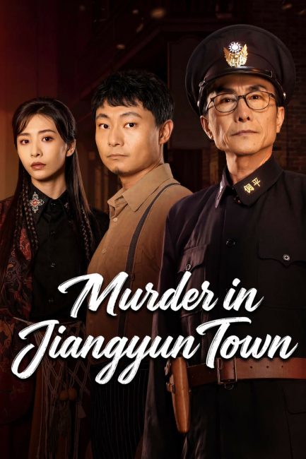 مشاهدة مسلسل جريمة قتل في مدينة جيانغيون Murder in Jiangyun Town الحلقة 4 مترجمة