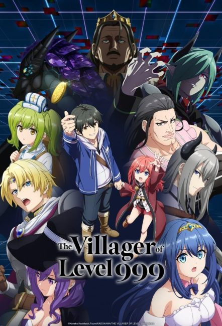 مشاهدة انمي Lv999 no Murabito الحلقة 1 مترجمة