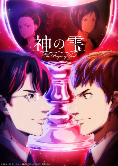 مشاهدة انمي Kami no Shizuku الحلقة 3 مترجمة