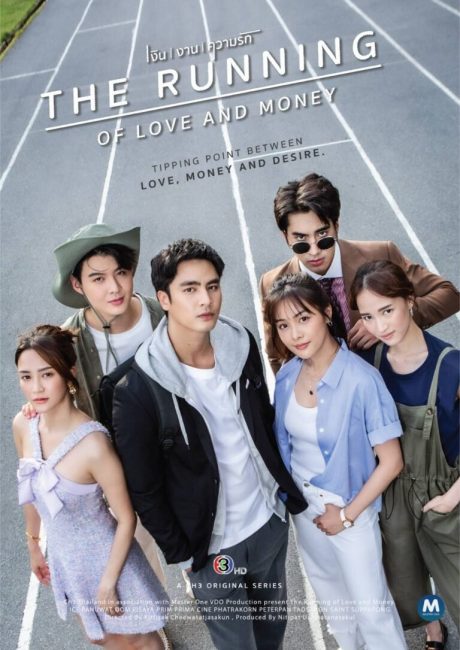 مشاهدة مسلسل سباق الحب والمال The Running of Love and Money الحلقة 1 مترجمة