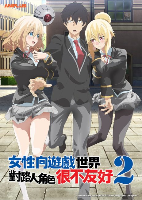 مشاهدة انمي Otome Game Sekai wa Mob ni Kibishii Sekai desu الموسم الثاني الحلقة 4 مترجمة