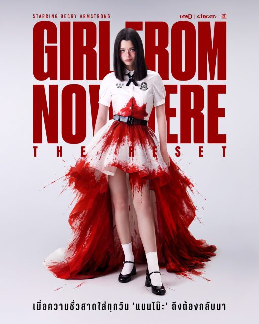 مشاهدة مسلسل صاحبة اللغز بداية جديدة Girl from Nowhere the Reset الحلقة 1 مترجمة