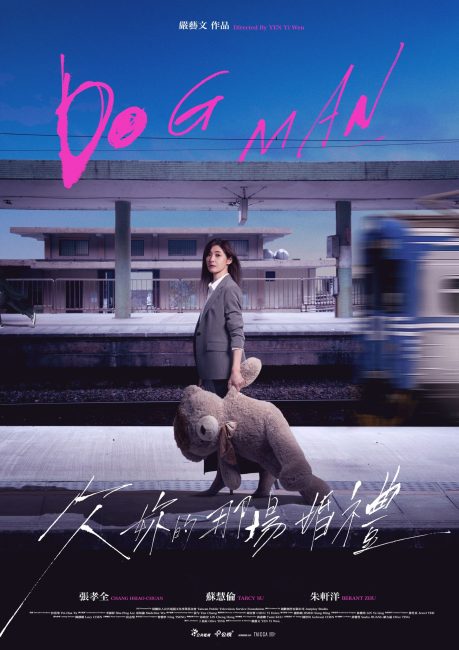 مشاهدة مسلسل دوج مان Dog Man الحلقة 1 مترجمة