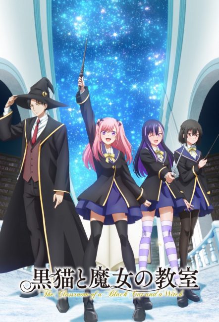 مشاهدة انمي Kuroneko to Majo no Kyoushitsu الحلقة 13 مترجمة