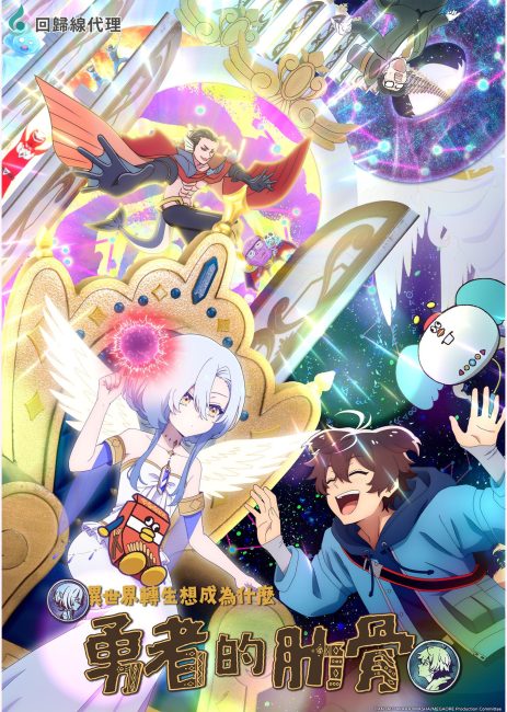 مشاهدة انمي Megami الحلقة 6 مترجمة