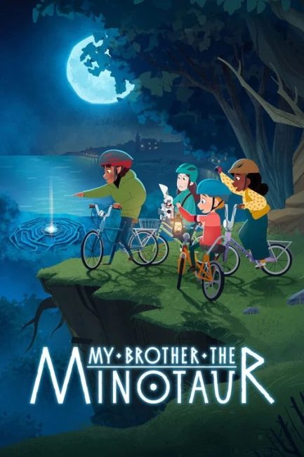 مشاهدة مسلسل My Brother the Minotaur الموسم الاول الحلقة 1 مترجمة