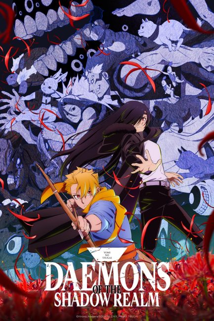 مشاهدة انمي Yomi no Tsugai الحلقة 12 مترجمة