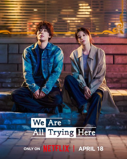 مشاهدة مسلسل معا نحاول We Are All Trying Here الحلقة 11 مترجمة
