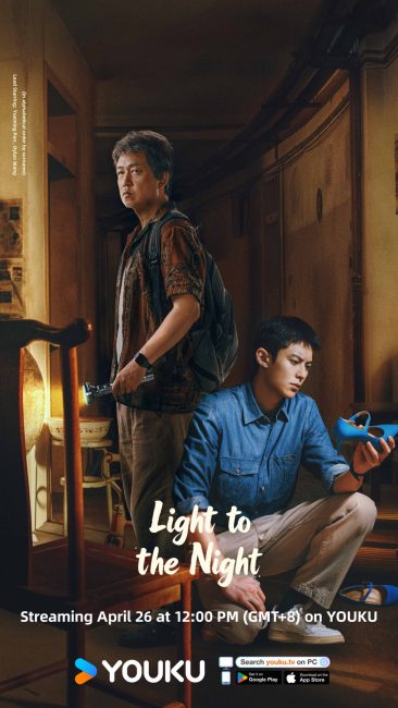 مشاهدة مسلسل النور في ظلام الليل Light to the Night الحلقة 5 مترجمة