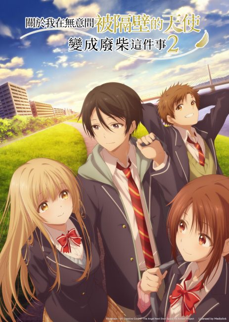 Otonari no Tenshi-sama ni Itsunomanika Dame Ningen ni Sareteita Ken الموسم الثاني الحلقة 6 مترجمة