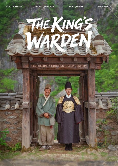 فيلم The King’s Warden 2026 مترجم