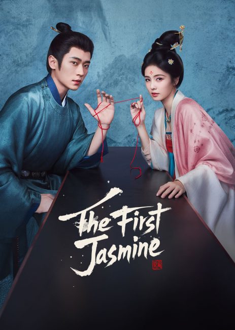 مشاهدة مسلسل الياسمينة الاولي The First Jasmine الحلقة 14 مترجمة