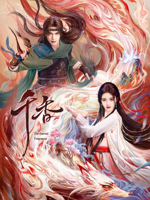 مشاهدة مسلسل العطر الخالد The Eternal Fragrance الحلقة 32 مترجمة