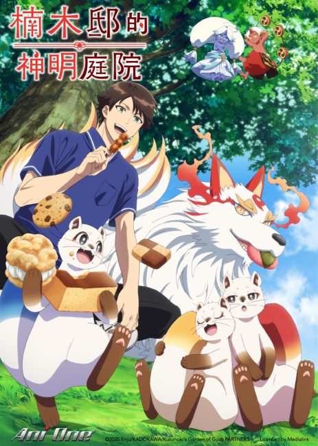 مشاهدة انمي Kami no Niwatsuki Kusunoki-tei الحلقة 6 مترجمة