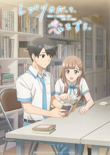 مشاهدة انمي Replica datte, Koi wo Suru الحلقة 8 مترجمة