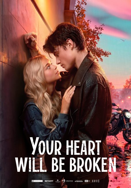 مشاهدة فيلم Your Heart Will Be Broken 2026 مترجم