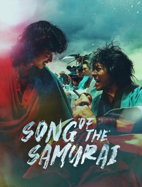 مشاهدة مسلسل ترنيمة الساموراي Song of the Samurai الحلقة 3 مترجمة