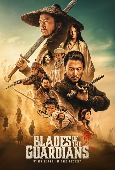 مشاهدة فيلم Blades of the Guardians 2026 مترجم
