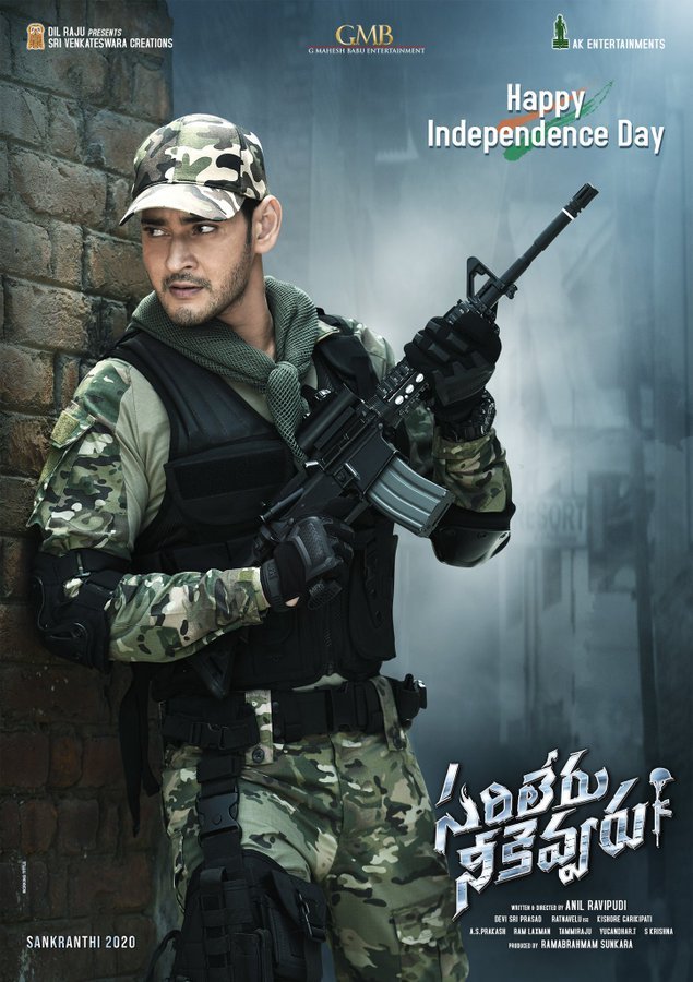 مشاهدة فيلم Sarileru Neekevvaru