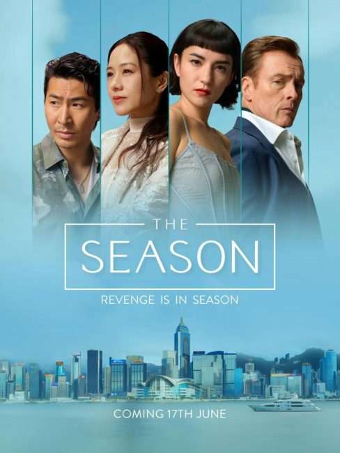 مشاهدة مسلسل الموسم The Season الحلقة 2 مترجمة